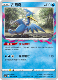 ウッウ